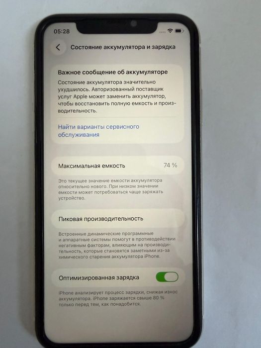 iPhone 11 128GB 74%akb