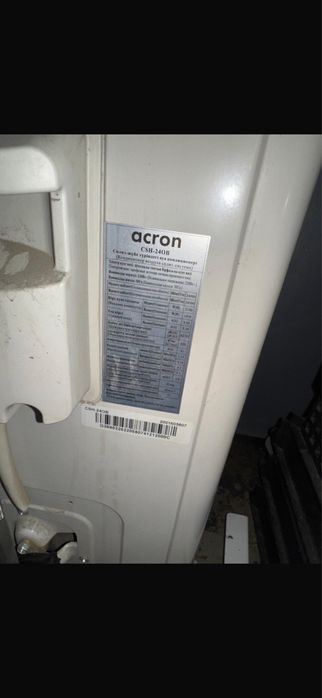 Кондиционер 24 (на 72квМ)