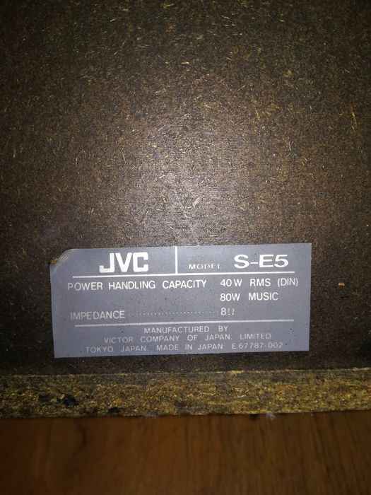 Продава се спешно