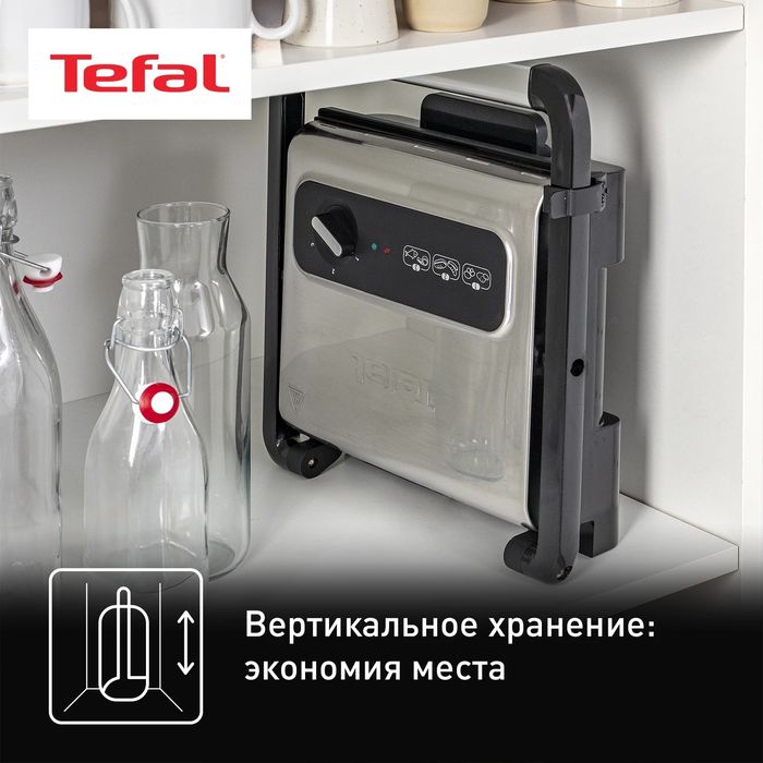 Электрогриль Tefal Inicio 2 GC242D38