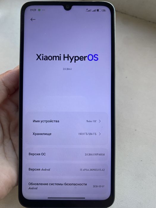 Продам телефон  Redmi13c