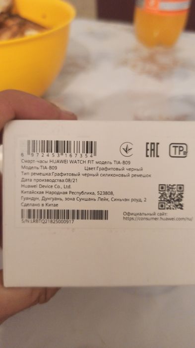 Продам смарт часы