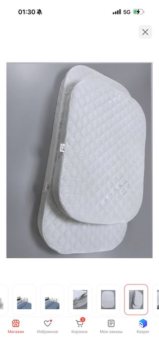 Детский манеж 2в1