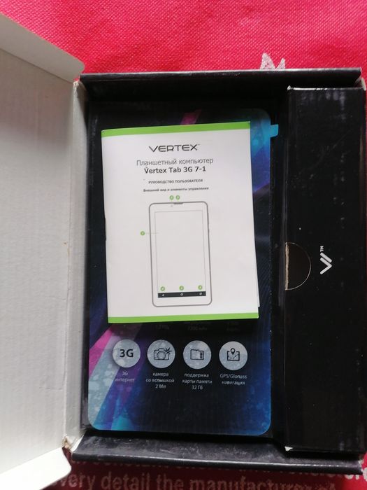 Продаётся планшет Vertex Tab 3G 7-1