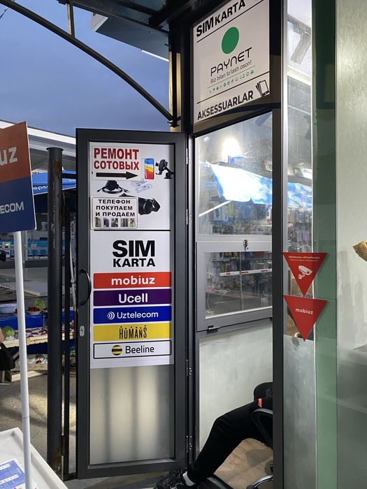 Сдаётся в аренду для Аксессуары и ремонт сотовых людние места