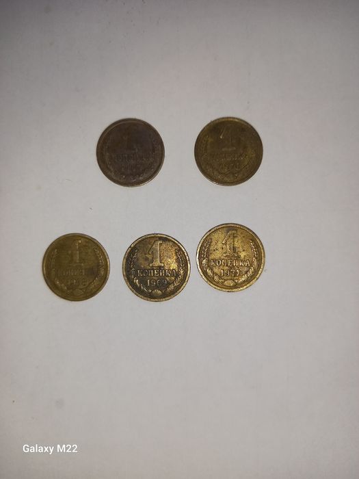 монеты ссср, боны, обмен.