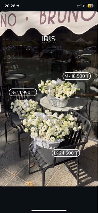 Цветы, букет, гүл