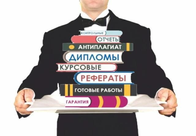 ДИПЛОМ ИШИ.Курс иши!Реферат!презентация