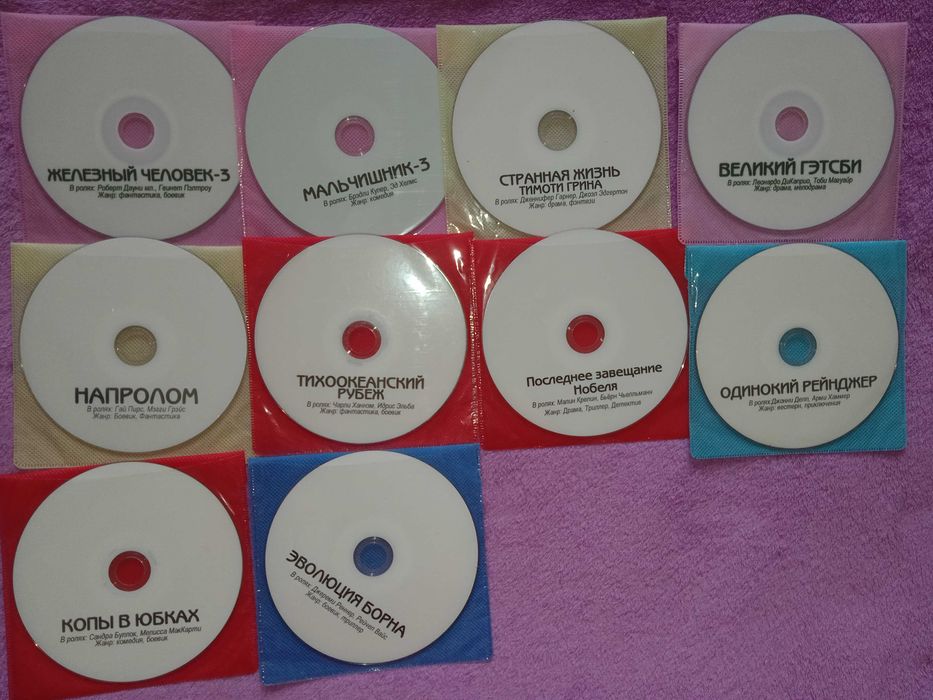 CD Disk фильмов и мультфильмов.