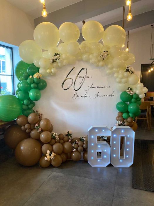 Арка, винил, цифри, статив, стойки, помпа и др. украса под наем