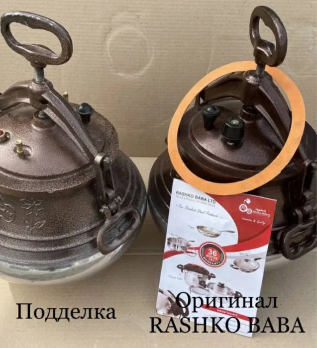 Афганский казан