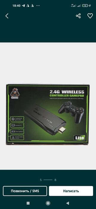 Sega pult jossik dendi xitoy 100game pult Dastavka