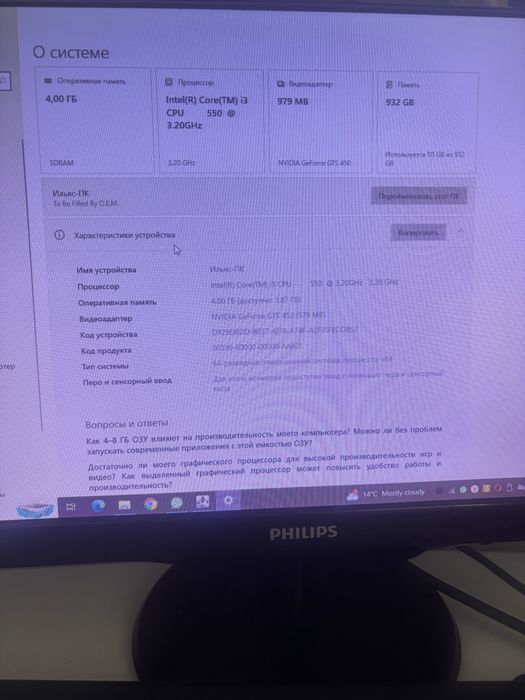 Продам компюьтер