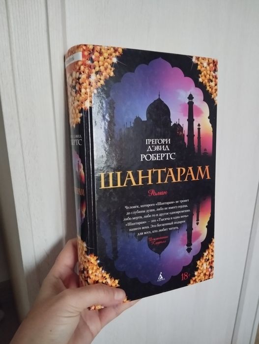 Книга бесстеллер