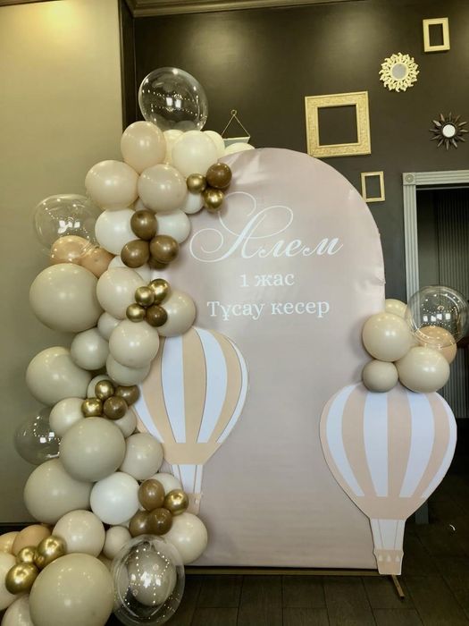 Оформление праздников