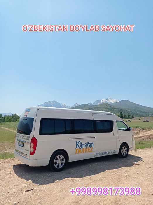 Тур повсему Узбекистану