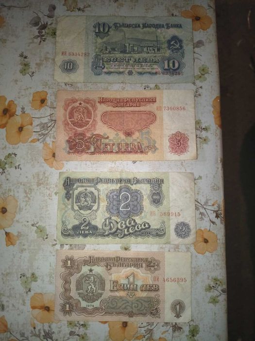 Лот български банкноти
