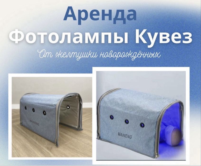 Фото лампа от Желтушки…