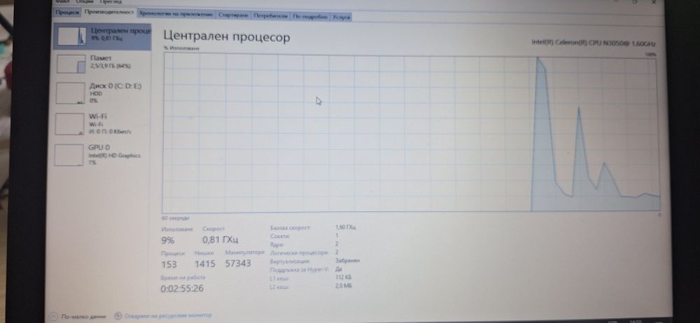 Продавам лаптоп НР