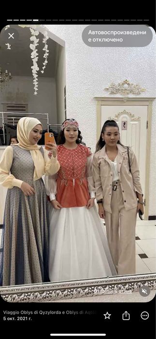 Вечернее платье