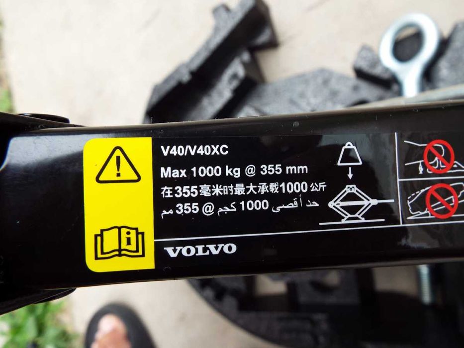 vand cric,cui remorcare,cheie roti pentro volvo V40siV40XC pret 400lei
