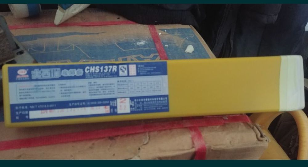 Продам электроды