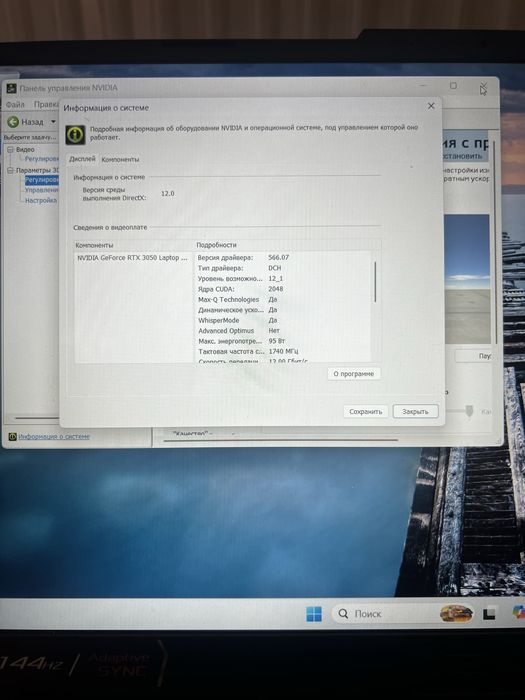 Продам ноутбук Asus TUF Gaming