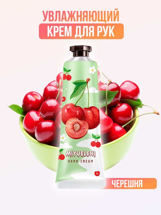 Увлажняющий крем для рук Qol Kremi