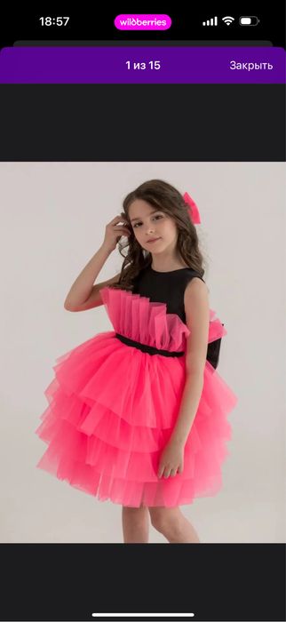 Продаю платья для девочки