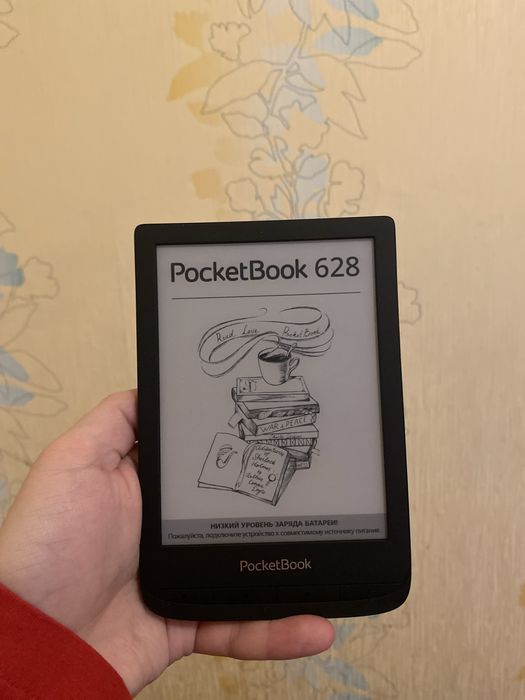 Электронная книга pocket book