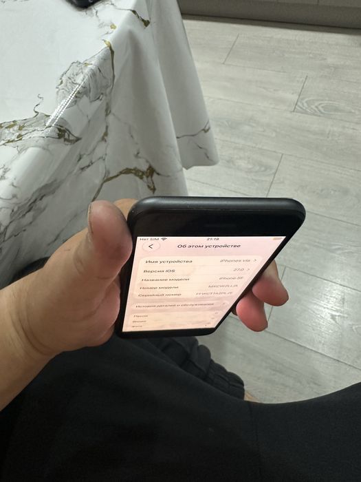 Продам iPhone SE 2020