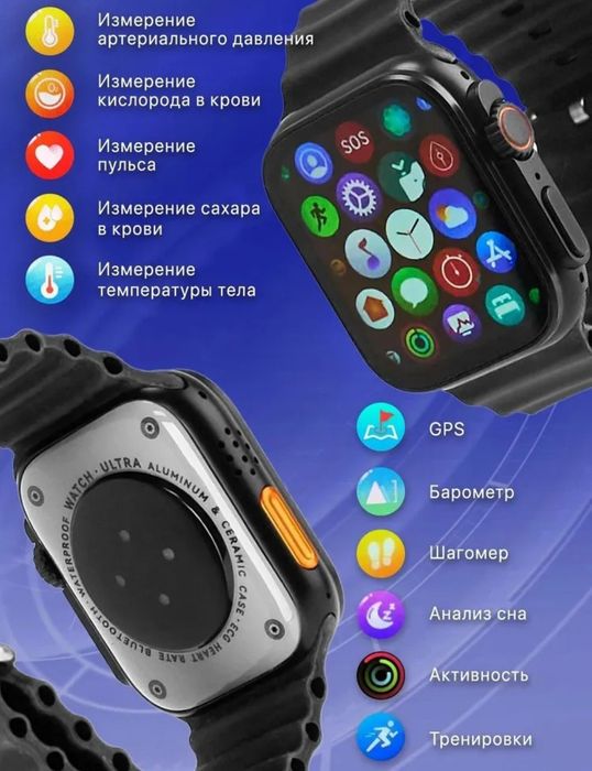 T800 ULTRA Умные часы - с пульсометром, до 5 дней работы, черный
Фун