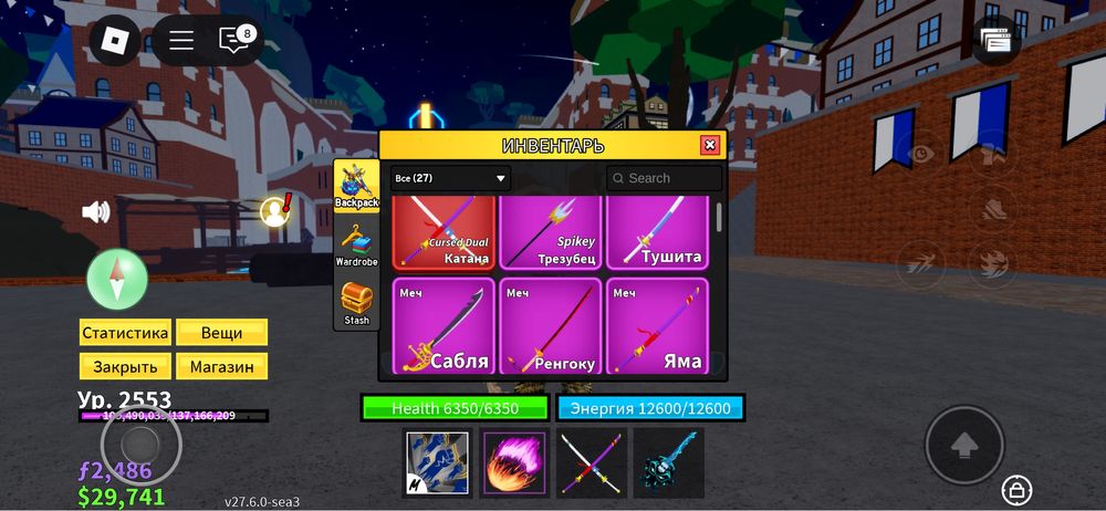 продам аккаунт роблокс