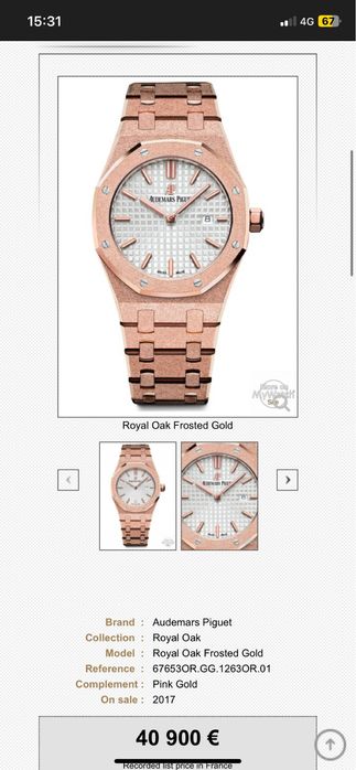 Audemars Piguet Royal Oak Frosted Gold