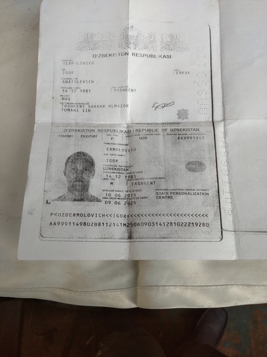 Мото скутер Yuben (Китай)