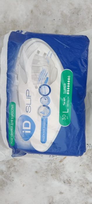 Продам памперсы.