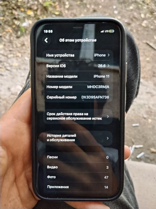 Iphone 11 без коробки