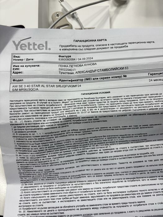 Apple Watch SE 2 40mm