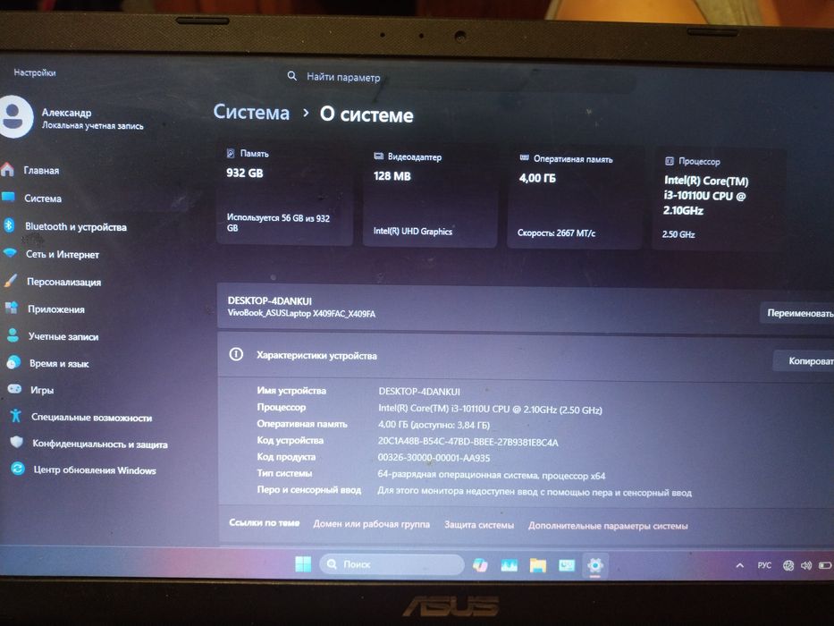 Продам ноутбук для работы