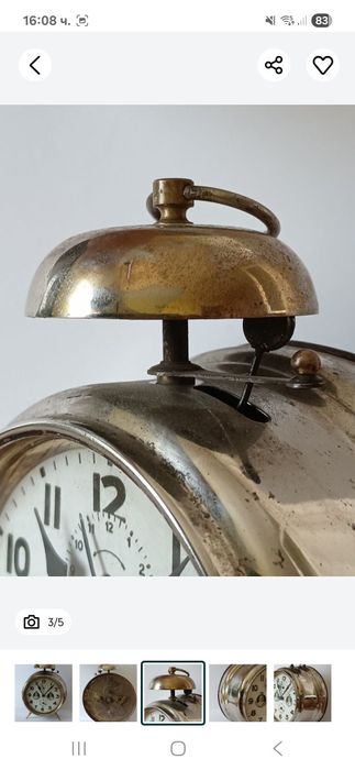 Часовник будилник