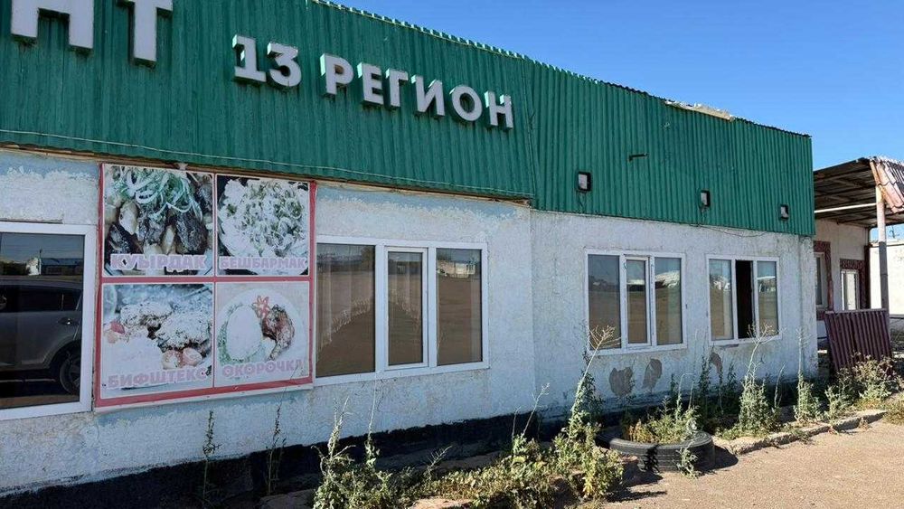 кафе в доль трассы