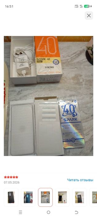 Техно 40 про + 256г срочно