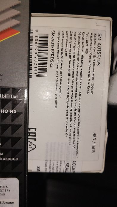 Samsung Galaxy A01 Red