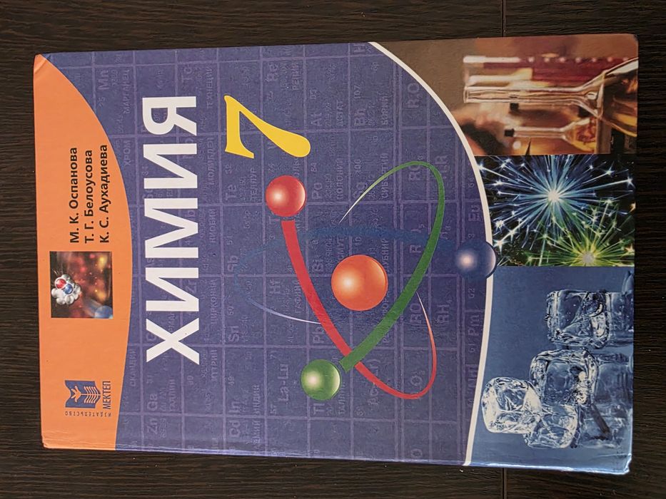 Книги для 7-го класса