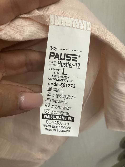 Потник / топ не носени !!!