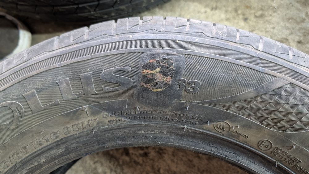 Комплект Kumho Solus 205/65 R16