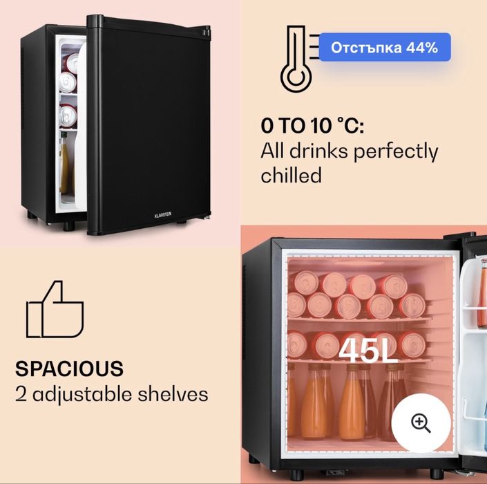 Минибар Klarstein Happy Hour