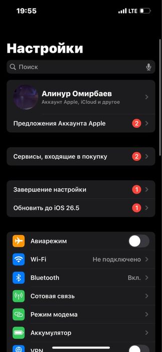 Iphone 14/Айфон 14