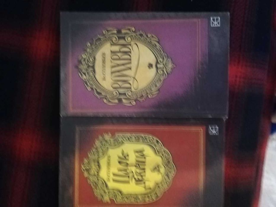 Книги разные, религиозная литература