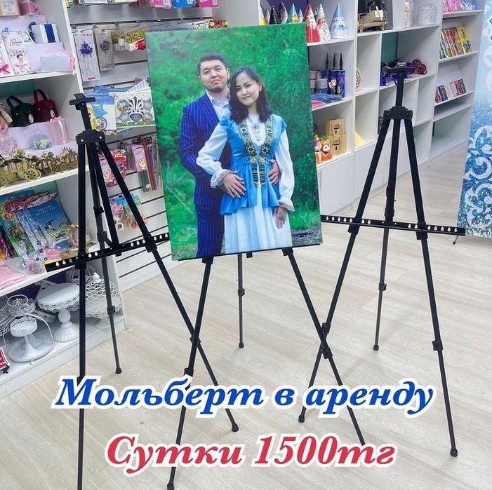 Модьберт картины аренда